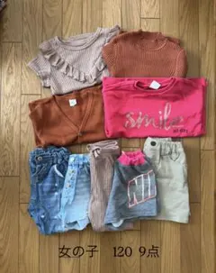 新品 美品 女の子秋冬120 まとめ売り 20着はあります！ 120㎝秋冬新品女の子まとめ売り計20点1点あたり499円！ 100