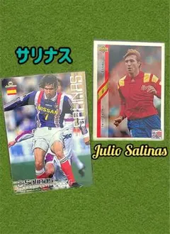 バラ売り可能　サリナス マリノス soccer エポック アッパーデック　W杯