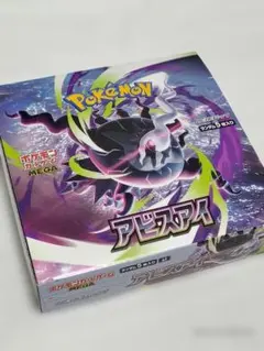 2026年最新】ポケモン ニンジャスピナー 未開封BOXの人気アイテム