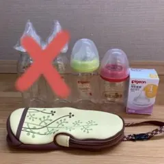 ピジョン 哺乳瓶　三種類４セット ＆ ミルトン