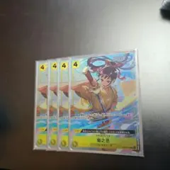 OP06-104 菊之丞 R パラレル4枚