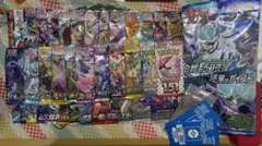 ⭐️パック収集様専用⭐️　ポケモンカード未開封パックセット　絶版パック多数