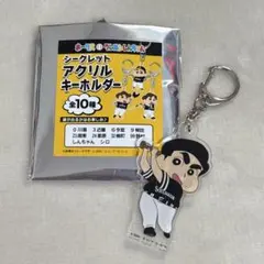 ホークス　クレヨンしんちゃん シークレットアクリルキーホルダー　3 近藤健介