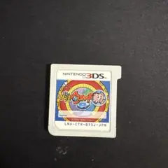 妖怪ウォッチ2真打