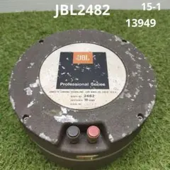新品 未使用BLAM 薄型 L165S 6.5インチミッドレンジ - メルカリ