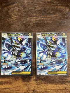 メガゼラオラex SAR メガシャンデラex SAR アビスアイ - メルカリ