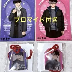 2026年最新】鳴保の人気アイテム - メルカリ