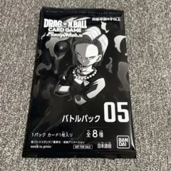 未開封　ドラゴンボールカードゲーム フュージョンワールド バトルパック 05