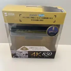 SANWA SUPPLY CMS-V52S