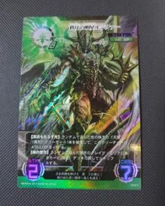 Item thumbnail for item 088c93bc-1afc-4e47-9cab-ddbe0048908e