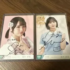2026年最新】尾木波菜 直筆の人気アイテム - メルカリ