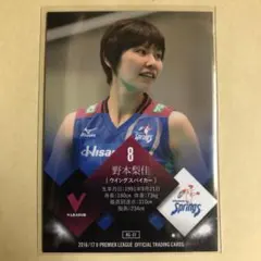 orage様 リクエスト 2点 まとめ商品