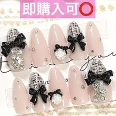 ネイルチップ現品オーダー量産型フレンチガーリー韓国ワンホンツイードくま黒ピンク白