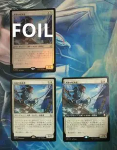 オウェン様 リクエスト 2点 まとめ商品