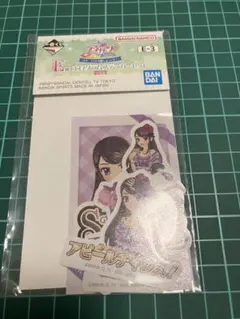 アイカツ　一番くじ　ホログラムステッカー　ステッカー　シール