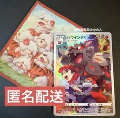 ポケカ　ヒスイウインディchr ポケモンカード