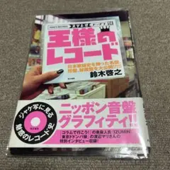 2026年最新】日本歌謡史 レコードの人気アイテム - メルカリ