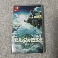 ゼルダの伝説 ティアーズオブザキングダム ティアキン