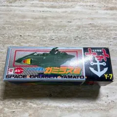 2026年最新】ポピー 宇宙戦艦ヤマトの人気アイテム - メルカリ