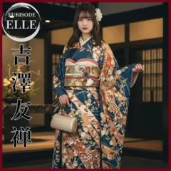 吉澤友禅・吾妻徳穂・バッグ付き・振袖フルセット・手描き友禅・成人式・高級古典柄のサムネイル
