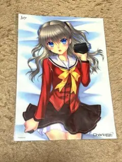 Item thumbnail for item cd5881c8-b6fe-4261-a971-e655c952acc0