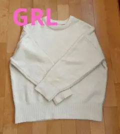GRL グレイル　ニット　トップス　セーター　オーバーサイズ　大きめ