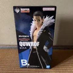 一番くじ HUNTER×HUNTER B賞 クロロ フィギュア