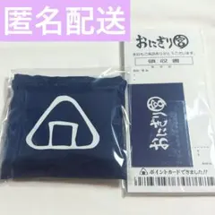 2026年最新】宮おにぎりの人気アイテム - メルカリ