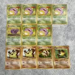 ポケモンカードセット ドガース マタドガス マンキー オコリザル