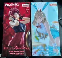 ラウンドワン限定フィギュア チェンソーマン マキマ パワー