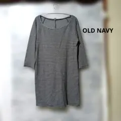 OLD NAVY オールドネイビー　ボーダーワンピース Lサイズ　ゆったり