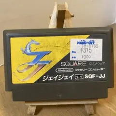ファミコンソフト　ジェイジェイ　ソフトのみ　中古