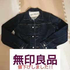 無印良品 デニムジャケット