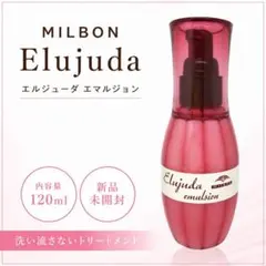 ミルボン エルジューダ MILBON エマルジョン 120g ヘアトリートメントのサムネイル