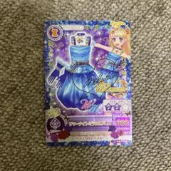 アイカツ パーティドレス サイン入り