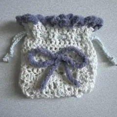 編み物巾着 ポーチ ハンドメイド ホワイト