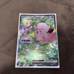 Item thumbnail for item 89647f88-9c7a-4606-8771-13b9c64716f3