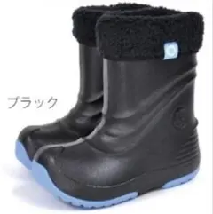 超軽量‼️総額3389円⭐︎レインブーツ　スノーブーツ兼用　キッズ21〜22センチ黒