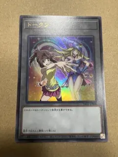 2025年最新】真崎杏子 トークンの人気アイテム - メルカリ