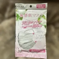 LilyBell 不織布マスク 小さめサイズ 5枚入り 9袋セット