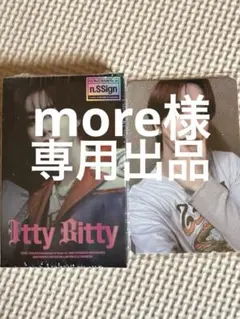 2025年最新】n.ssign カズタの人気アイテム - メルカリ