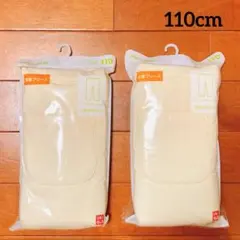 ユニクロ　フリースレギンス　２枚セット　⭐️双子ちゃん⭐️