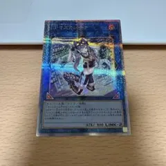 2026年最新】遊戯王 マスカレーナ 25thの人気アイテム - メルカリ