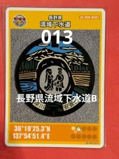 Item thumbnail for item 02b6e5ca-d624-4134-afa0-5b0b575f4838