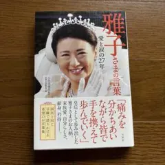 Item thumbnail for item 638607bf-8cc4-4e4c-a521-7a59353fae7a