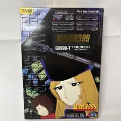 マイクロエース 銀河鉄道999 TV版 7両セット G0999-T 動作確認済 Amazon | マイクロエース Nゲージ 銀河鉄道999・TV版・7両セット