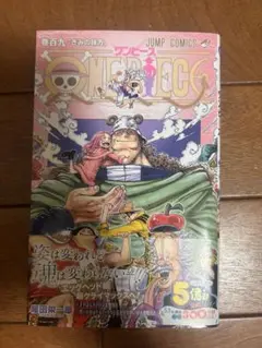 ONE PIECE 109