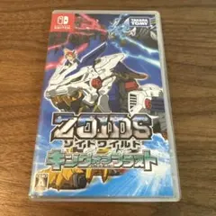 ゾイドワイルド キング オブ ブラスト