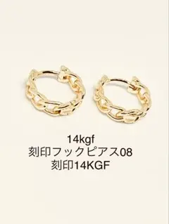 MiChi.様 リクエスト 3点 まとめ商品