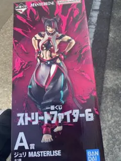 一番くじ ストリートファイター6 A賞 ジュリ　下位賞おまけ付き